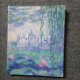 Masters of Art: Monet