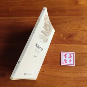 秦腔史话