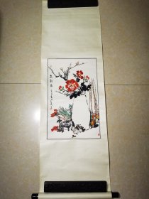 名人字画045复制品