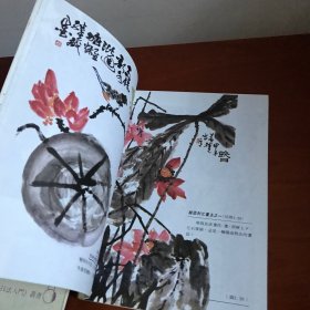 怎样画梅·兰·竹·菊。 鸡。雉 鷄   紫藤.牵牛花。 荷花  桃花  4本合售