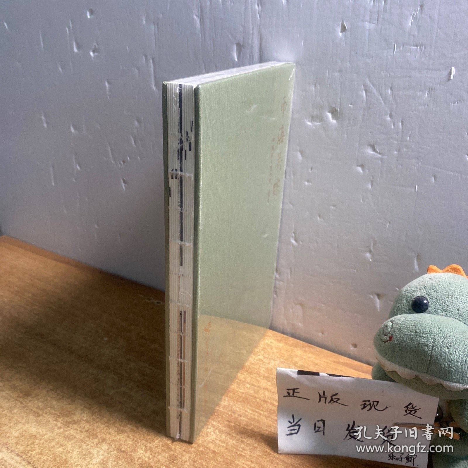 点击查看原图 币海关踪(全新没有拆封)