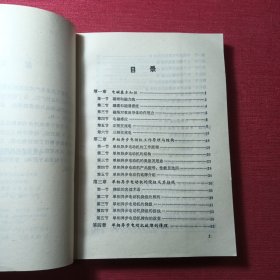 单相异步电动机修理技术