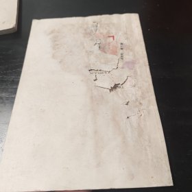 列宁共产主义运动中的左派幼稚病