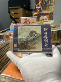 82版三国演义-跨江击刘表