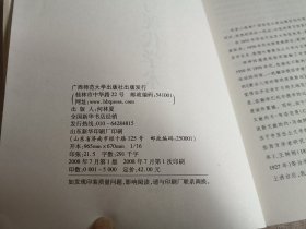 史家、史学与现代学术