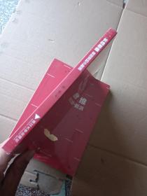长线思维：做投资的少数派