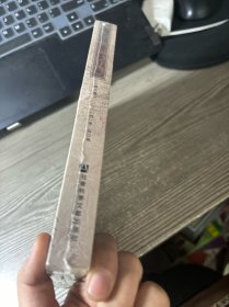 齐云山志 （附二种）