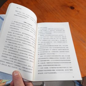 教育，在之间 教学方法及理论 《優教育》编 新华正版
