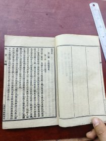 教育史完整一套全，中国教育史，西洋教育史，欧米各国现时之教育，日本近代之教育。师范学校教科书。