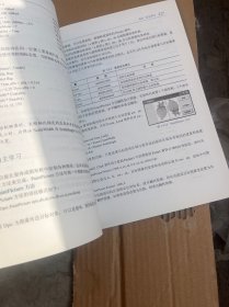 “十二五”普通高等教育本科国家级规划教材·国家精品课程主讲教材：Visual Basic程序设计教程（第4版）。