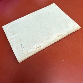 吉林省自然地理