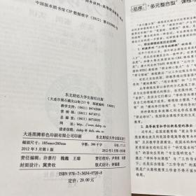 21世纪新概念教材·多元整合型一体化系列·商务谈判：理论、实务、案例、实训