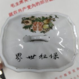 567瓷器，肥皂盒一对，有一个全品，一个有充线，不影响整体画面效果