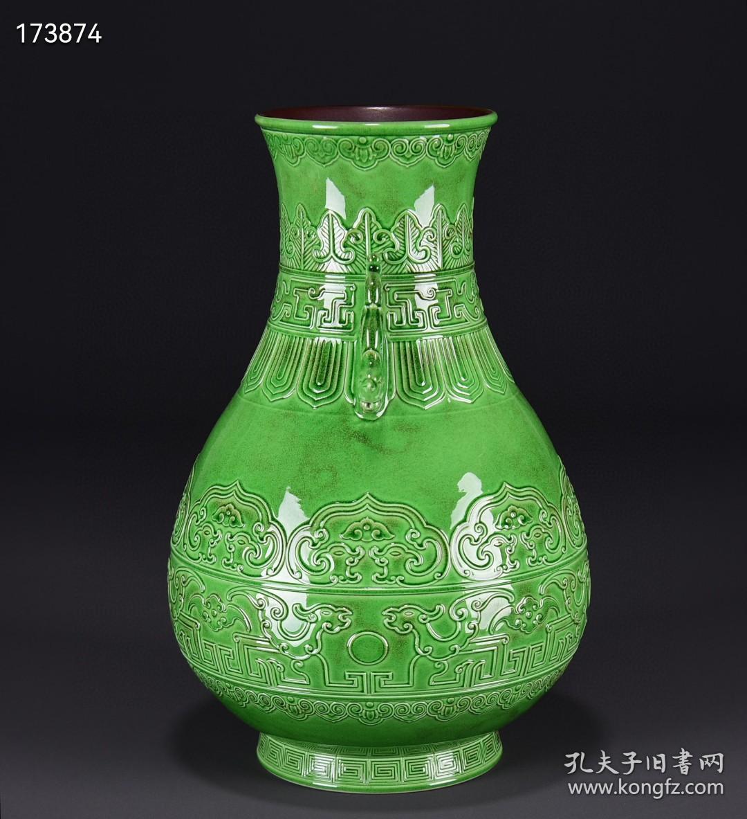 旧藏清乾隆绿釉雕风纹双耳瓶！