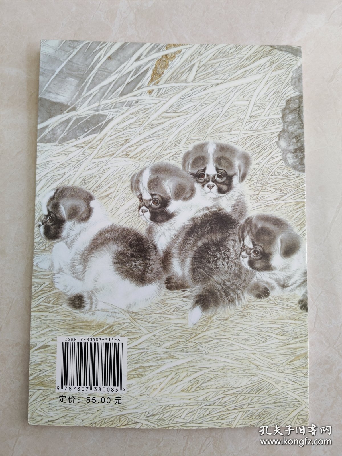 米春茂工笔小动物