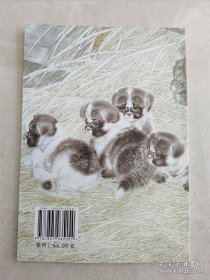 米春茂工笔小动物