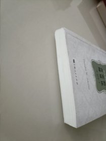 否定的辩证法