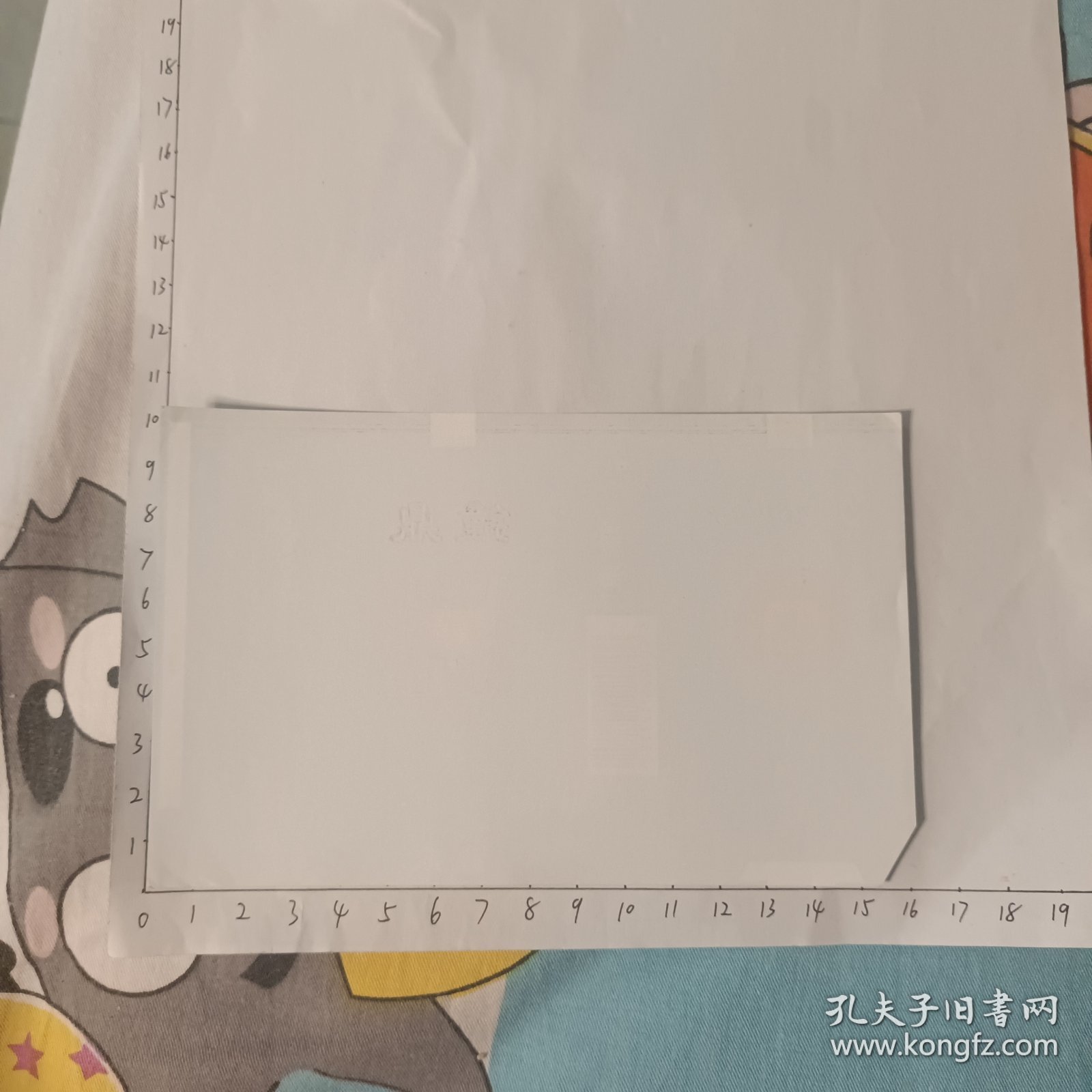 钟鼎(安徽阜阳卷烟厂出品)16－19