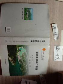 湖北水电运行管理/湖北水电丛书