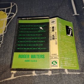 磁带：Roger Waters Radio K.A.O.S