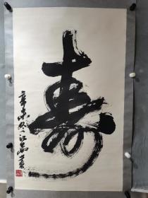 赵江南，1961年出生于北京，自幼受家庭熏陶，酷爱书画艺术，曾研习宋、元、明、清大家作品，山水，花鸟，人物无不涉及，尤其喜爱花鸟画清淡神逸的画风。2014年时任任中国艺术研究院书画研究中心研究部副部长，北京市美术家协会会员，中国美术家协会会员、中国书法家协会会员，中国艺术研究院书画研究中心研完部副部长，中国诗书画艺术研完院名誉院长。赵江南 书法 一幅（精品）尺寸101———62厘米（保真）