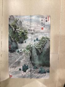 姚佐庭书画作品春潮。姚佐庭（1934年-2006年），男，生于唐山丰润，当代世界名人，享誉世界的著名书画艺术家，中国众画堂主。曾创建并担任中国众画堂会长、珍藏墨宝集编委会主编、国际美术家联合会会员、中国人民解放军将帅碑林筹备委员会副主任、中华书画艺术研究会名誉会长、北京鲁迅国画研究中心教授、北京陶然书画院副院长、中国东方书画研究社理事、中国书画研究社社员、中国老年书画研究会会员、中国画研究会会员