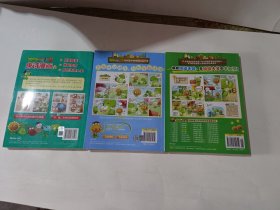 植物大战僵尸2唐诗漫画10+成语漫画＋科学漫画三本合售