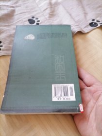 和田玉投资与鉴别