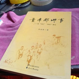 初中生100全优卷 : 人教版. 思想品德. 九年级. 下 册