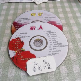 DVD约定 情人。单本价，留言即可。