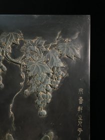 旧藏砚屏 玉兔呈祥款：两罍轩主人（吴云）