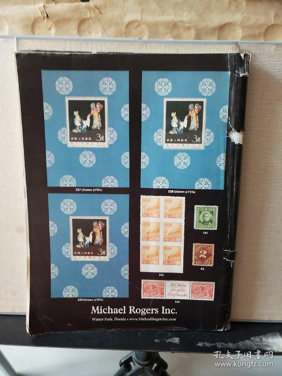 Michael Rogers Inc.  Knowledge · Integrity · Service （PUBLIC AUCTION 128  June 29, 2012）
