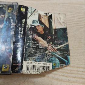 磁带周杰伦七里香（换肤版）原外盒找不到了，此外盒是蔡依林就是爱的外盒，品相一般，介意者勿拍。