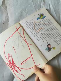 儿童校园成长读本：专心让我更出色（美绘注音版）