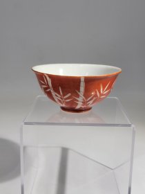 清代晚期宣统时期珊瑚红釉留白竹纹茶圆