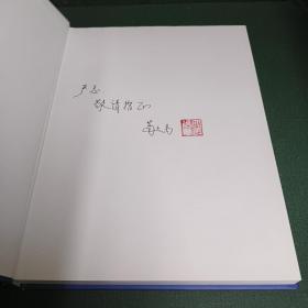 Step by Step-----一步一步做好根管治疗（图谱）（精）【主编钤印签赠本，店家保真。】