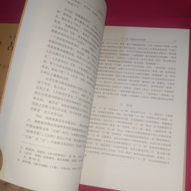 全新正版图书 考古学研究(十五)-庆祝严文明先生九十寿辰论文集北京大学考古文博学院文物出版社9787501077403