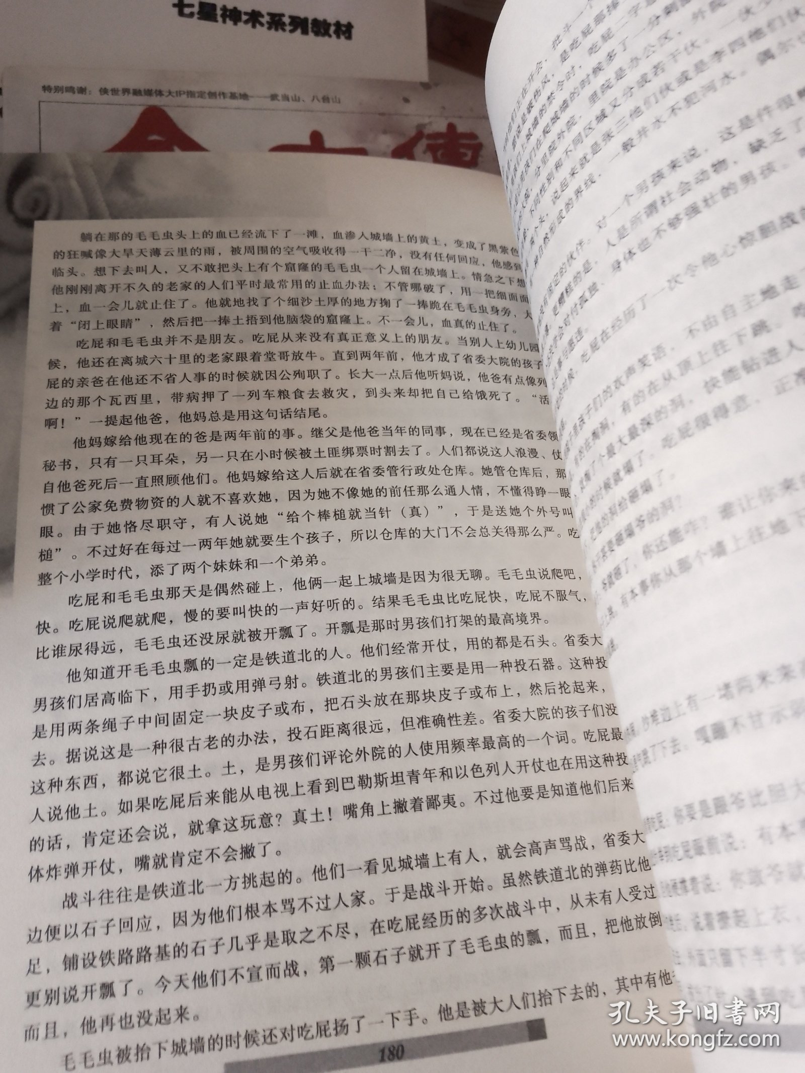 出嫁时你哭不哭