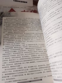 出嫁时你哭不哭