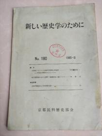 日文书  不知名字如图