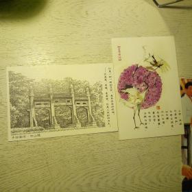 青青子衿文化--手绘画明信片2枚(成交有纪念章赠送)
