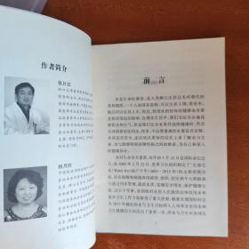 水与生命