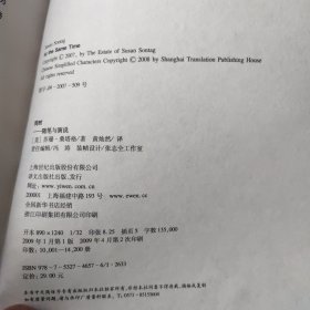 同时：随笔与演说