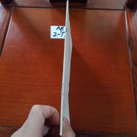 中共中央关于加强党的建设几个重大问题的决定