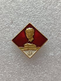 毛主席像章（遵义）