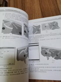 Pro/ENGINEER Wildfire 4.0机构运动仿真与动力分析 带光盘