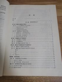 中国棉花栽培学