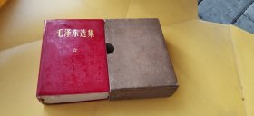 毛泽东选集