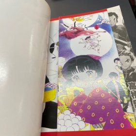 犬夜叉1-4本合售卡通漫画