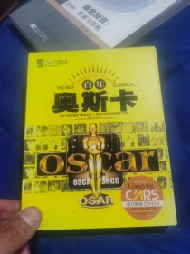 百年奥斯卡DVD